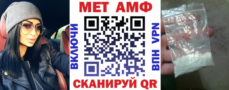Купить  Пошехонье  АМФЕТАМИН 98% 