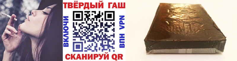 ГАШИШ hashish  Купить закладки  Пошехонье 