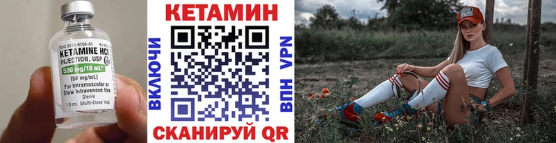 Купить закладки  Пошехонье  КЕТАМИН ketamine 