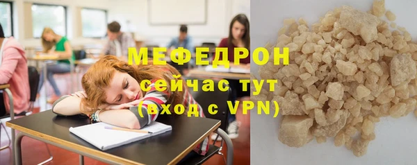 трава Баксан