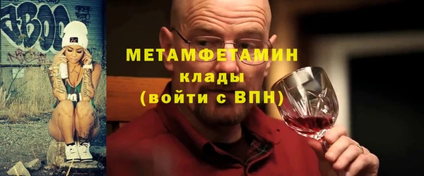 трава Баксан
