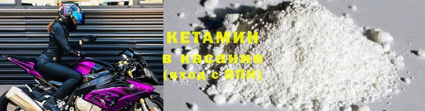 ПСИЛОЦИБИНОВЫЕ ГРИБЫ Балахна