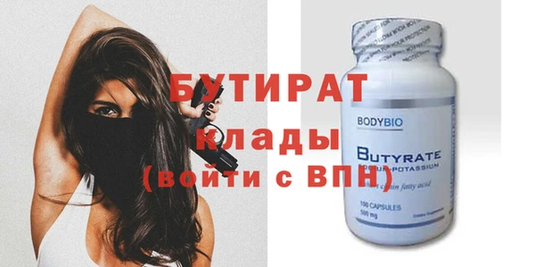 ПСИЛОЦИБИНОВЫЕ ГРИБЫ Балабаново