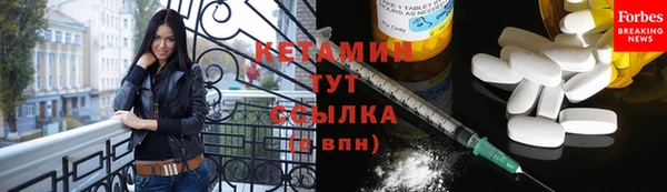 ПСИЛОЦИБИНОВЫЕ ГРИБЫ Балахна