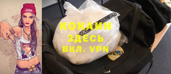 трава Баксан