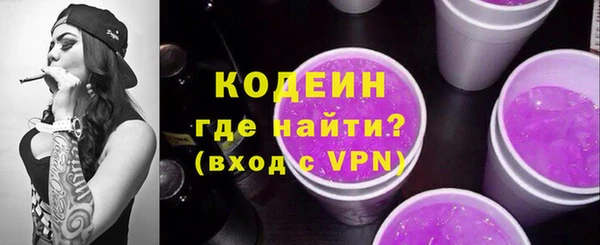ПСИЛОЦИБИНОВЫЕ ГРИБЫ Балахна