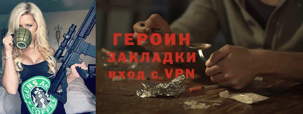 ПСИЛОЦИБИНОВЫЕ ГРИБЫ Балабаново