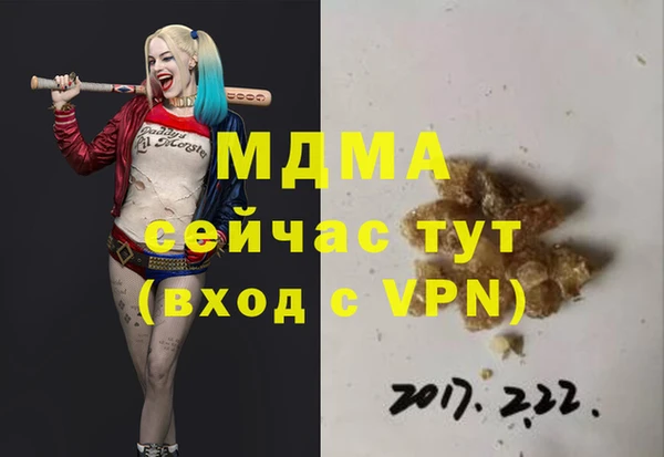 ПСИЛОЦИБИНОВЫЕ ГРИБЫ Балабаново