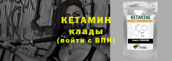 трава Баксан