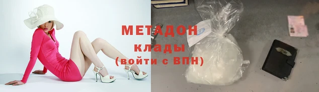 трава Баксан