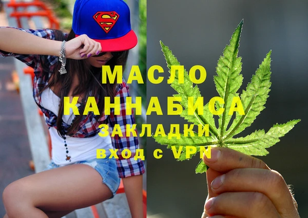 ПСИЛОЦИБИНОВЫЕ ГРИБЫ Балабаново