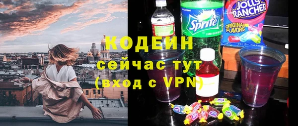 трава Баксан