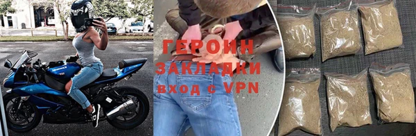 ПСИЛОЦИБИНОВЫЕ ГРИБЫ Балахна