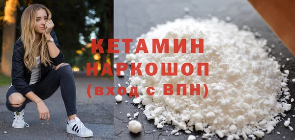 ПСИЛОЦИБИНОВЫЕ ГРИБЫ Балабаново