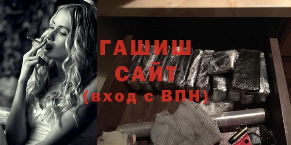 ПСИЛОЦИБИНОВЫЕ ГРИБЫ Балабаново