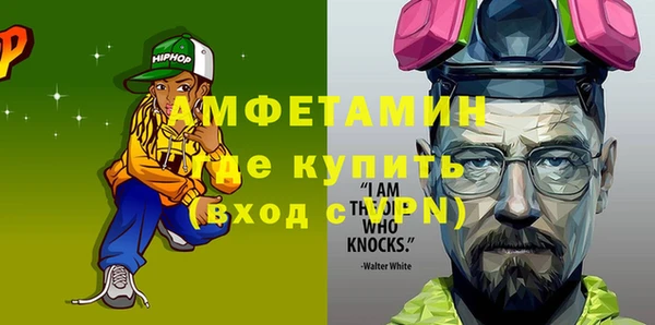 ПСИЛОЦИБИНОВЫЕ ГРИБЫ Балахна