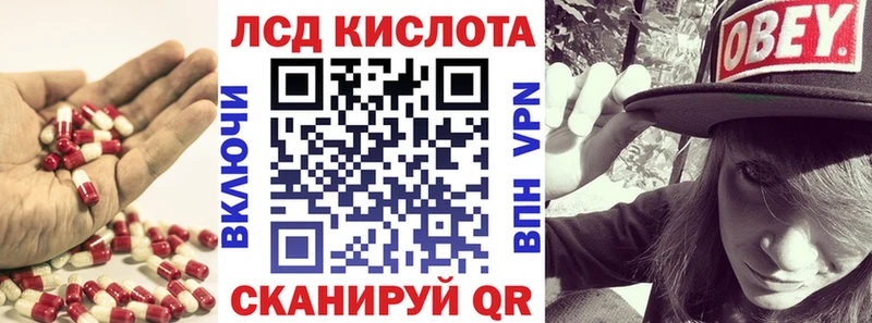 Купить  Пошехонье  ЛСД экстази кислота 