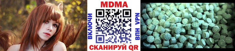 MDMA молли  Купить где  Пошехонье 