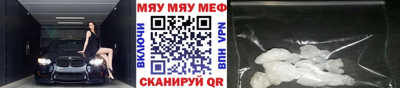 Купить  Пошехонье  МЯУ-МЯУ мяу мяу 