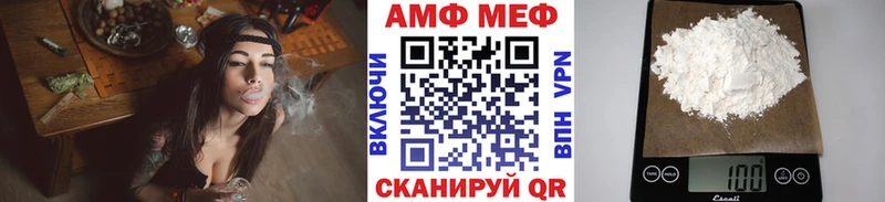 Первитин мет  Купить  Пошехонье 